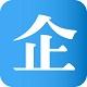 企畅通ERP最新版