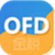 金税OFD阅读器官方版