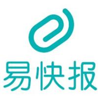 易快报电脑版