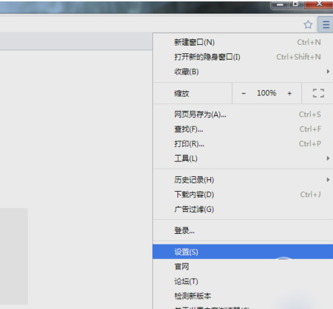 世界之窗浏览器1