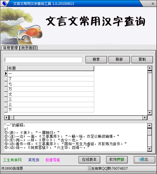 https://img.chjsoft.com/download_97ol/202108/7f05ce988f3f4ba0b32a60dcc4ba2508.jpg