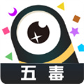 五毒大作战2026最新版