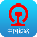 中国铁路12306订票app