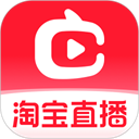 淘宝直播