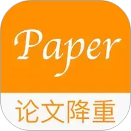 Paper论文降重