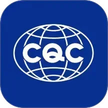 CQC移动签