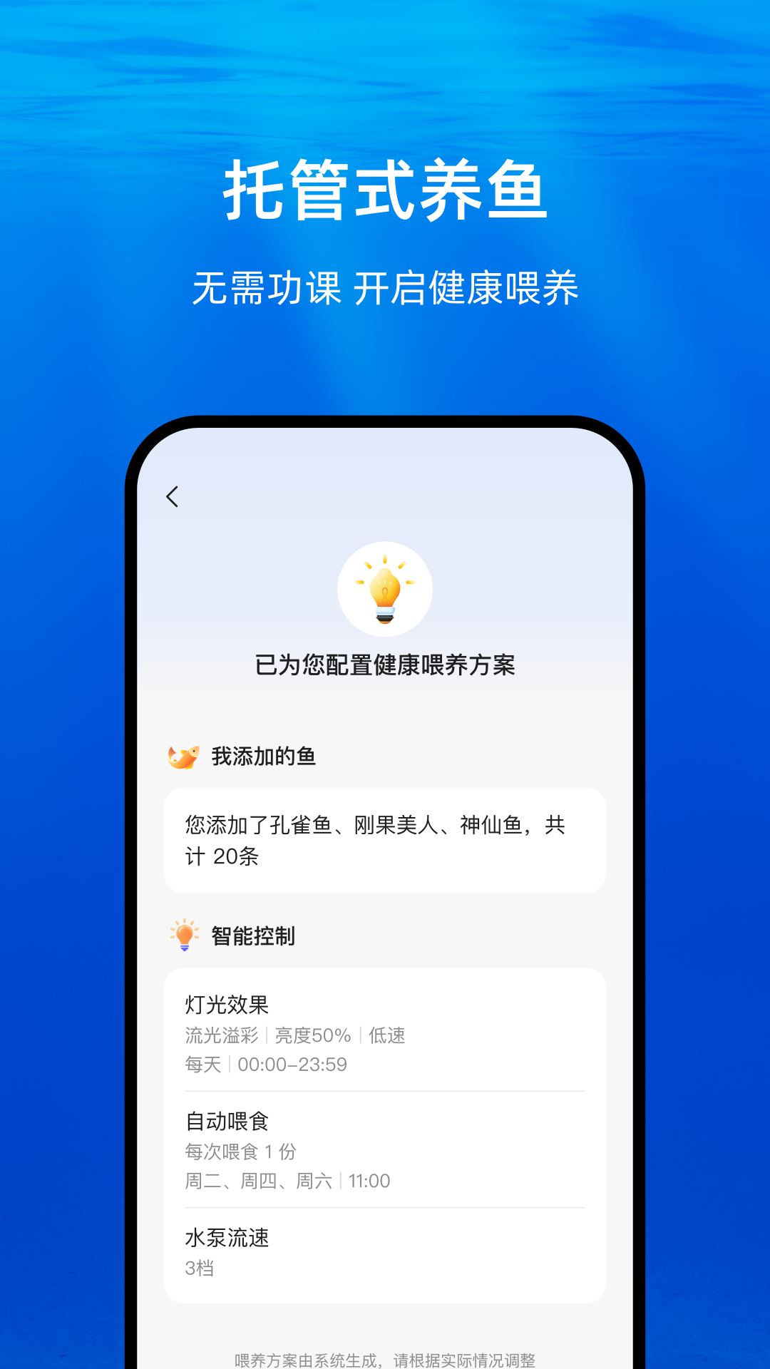 更新亮点展示1