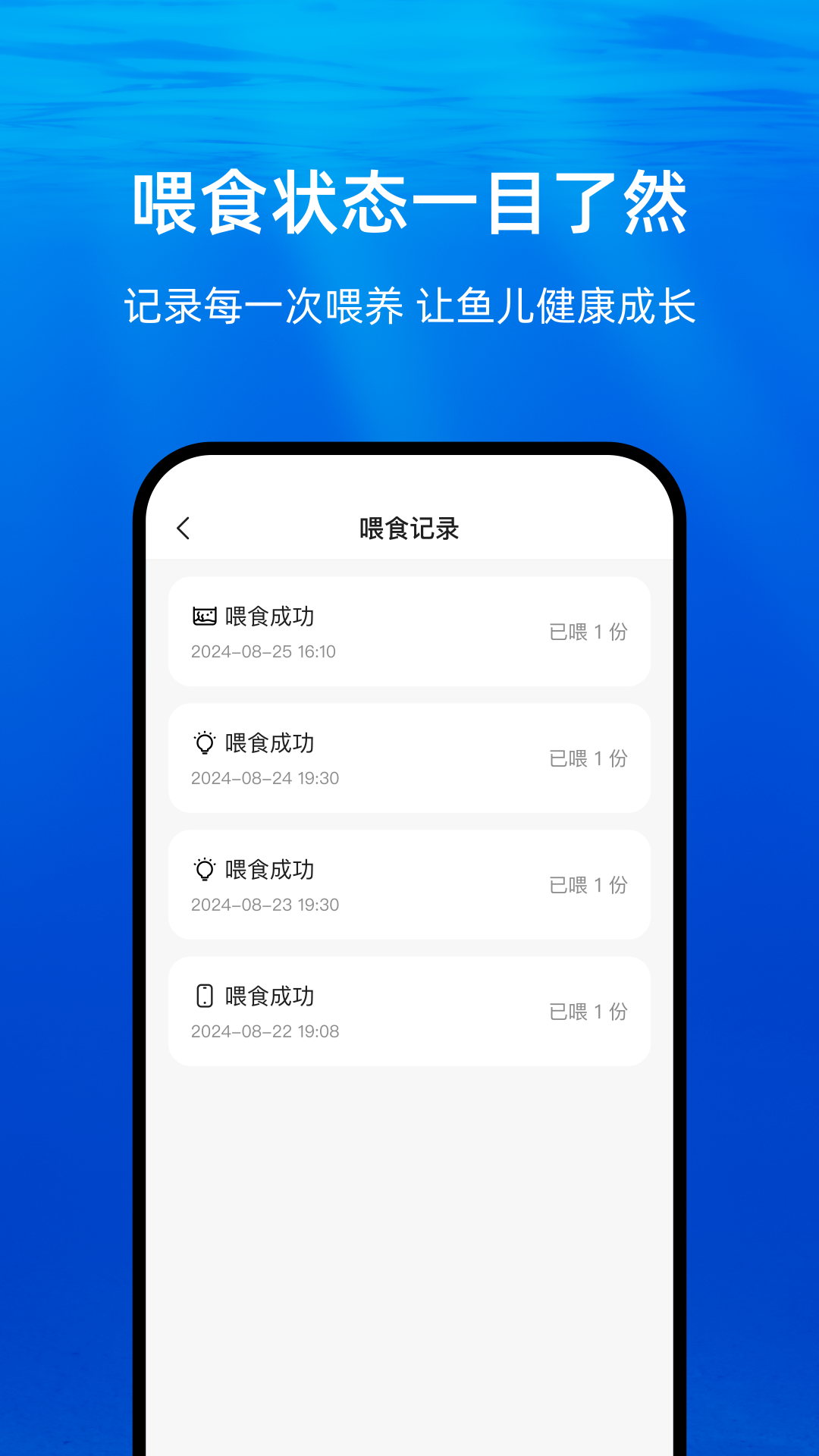 更新亮点展示2