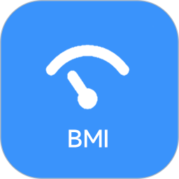 BMI质量指数计算器