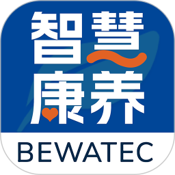 BEWATEC智慧康养移动服务系统