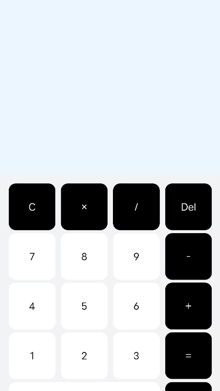 计算器功能截图2