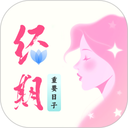 大姨妈Yima