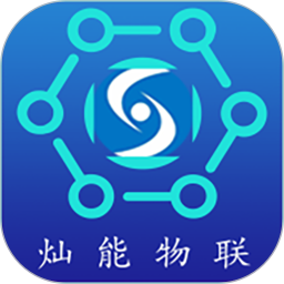 灿能物联