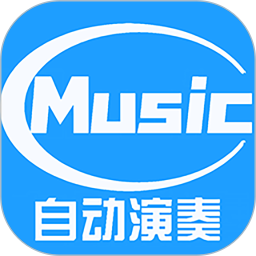 菜菜音乐盒