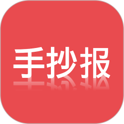 大队长手抄报