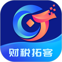 财税拓客宝