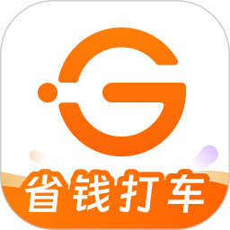 打车多多省钱