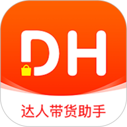 达人带货助手
