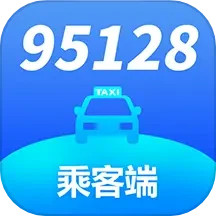 95128城市出租