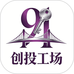 91创投工场