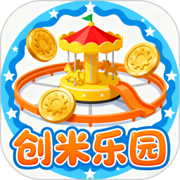 创米乐园
