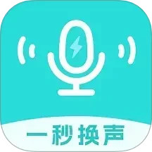 变声器吃鸡语音包