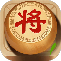 楚汉象棋