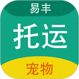 宠物托运物流