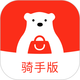 北熊骑手版