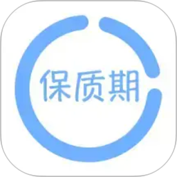 保质期提醒助手