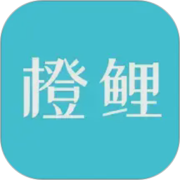 橙鲤校园