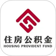 承德公积金