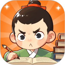 成语特工
