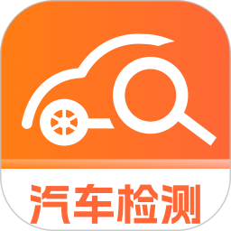 车主汽车检测