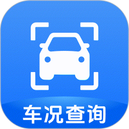 车况查询助手