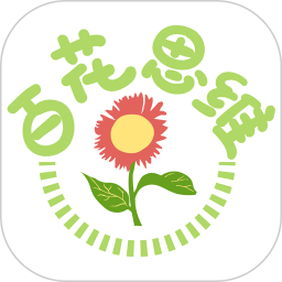 百花思维月月练