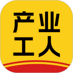 百工聚