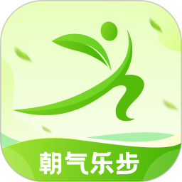 朝气乐步