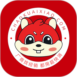 超快消