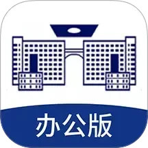 USTH智慧学工办公系统