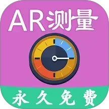 超级AR测量