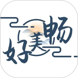 畅美好代售
